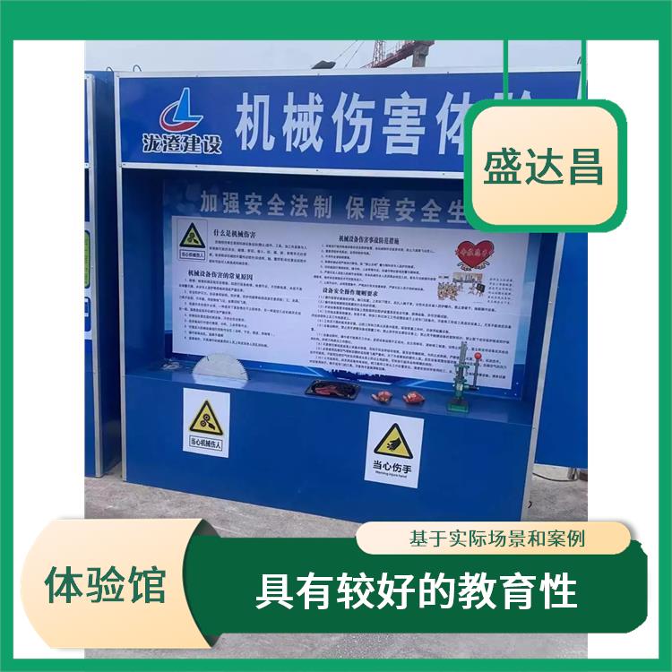 昭通工地VR体验区厂家 通常会涵盖多个领域的安全知识