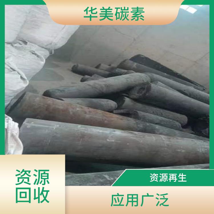 海口回收废石墨碎价格 保护环境