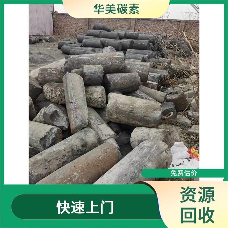 哈尔滨废石墨模具回收价格 保护环境