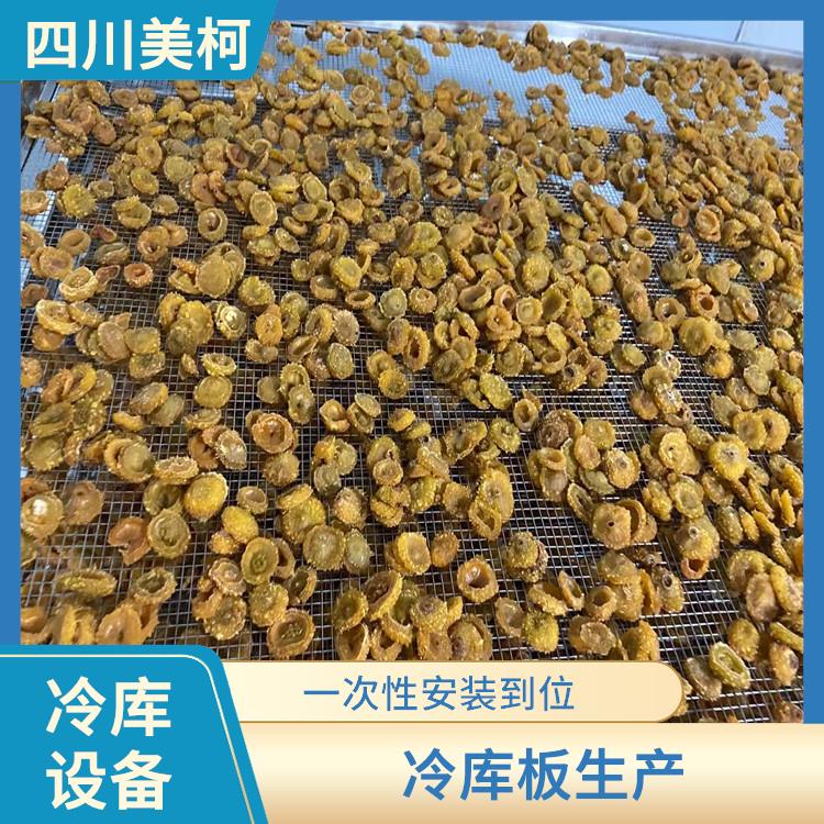 青白江冷藏保鲜库价格 食品厂