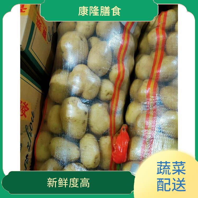 大岭山百花洞蔬菜配送价格 干净卫生 能满足不同菜品的需求
