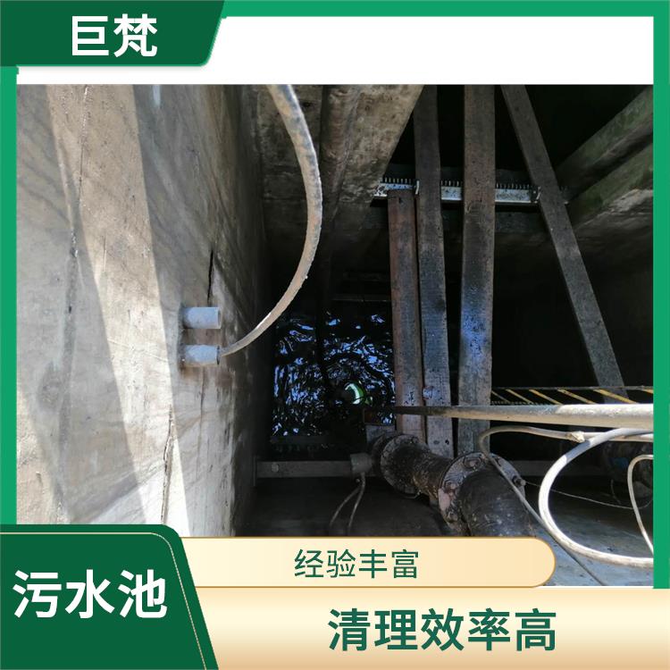 青浦区污水池清理 快速上门 杨浦区集水池清洗