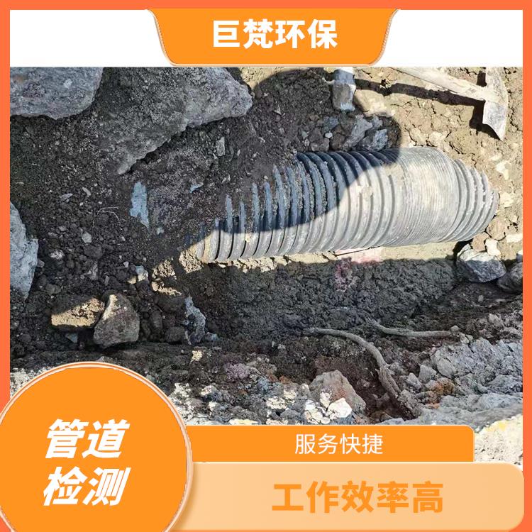 上海下水道改造公司联系电话 检测市政管道 按要求严格施工