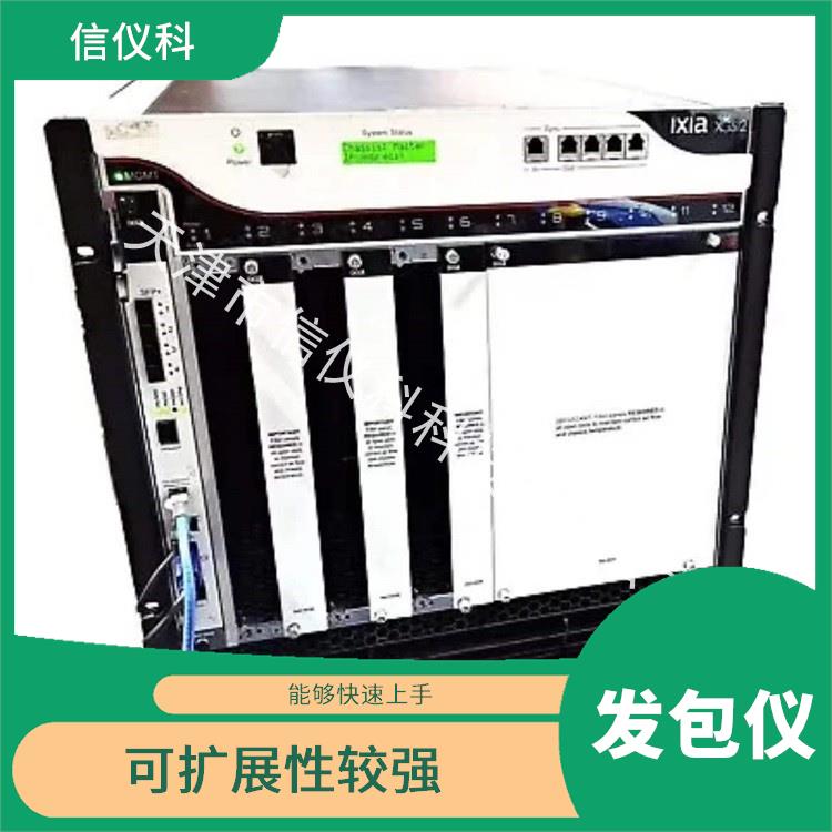 福州光模块测试仪IXIA XGS2 方便用户进行测试