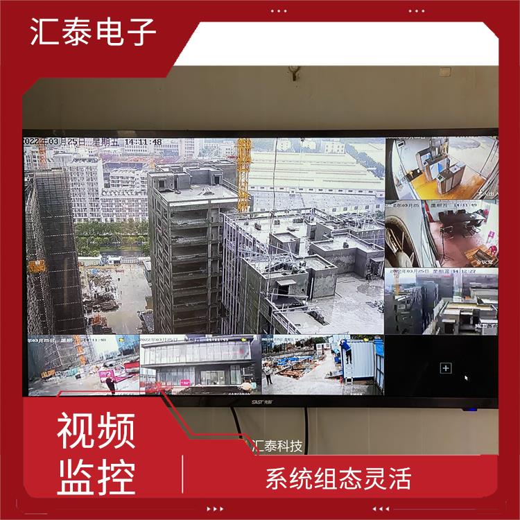 工地视频监控摄像头 稳定对接广州住建平台