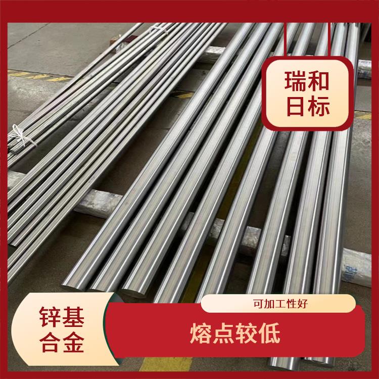 上海锌基合金 应用领域广泛 易于加工和成型