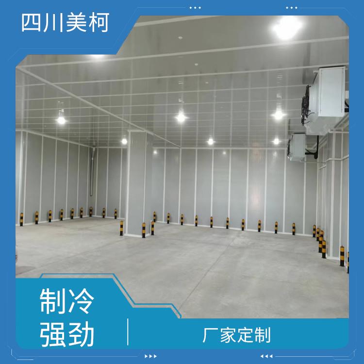 平武冷庫設(shè)計 自流井冷藏冷凍庫設(shè)計 設(shè)計咨詢