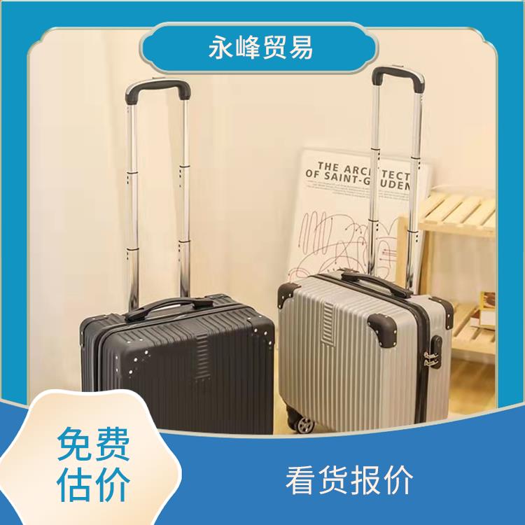 义乌库存箱包收购 高价回收
