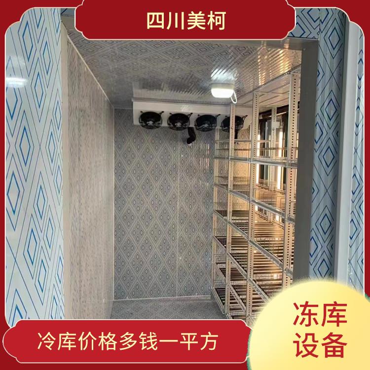 乐山花椒烘干机 冷库板生产