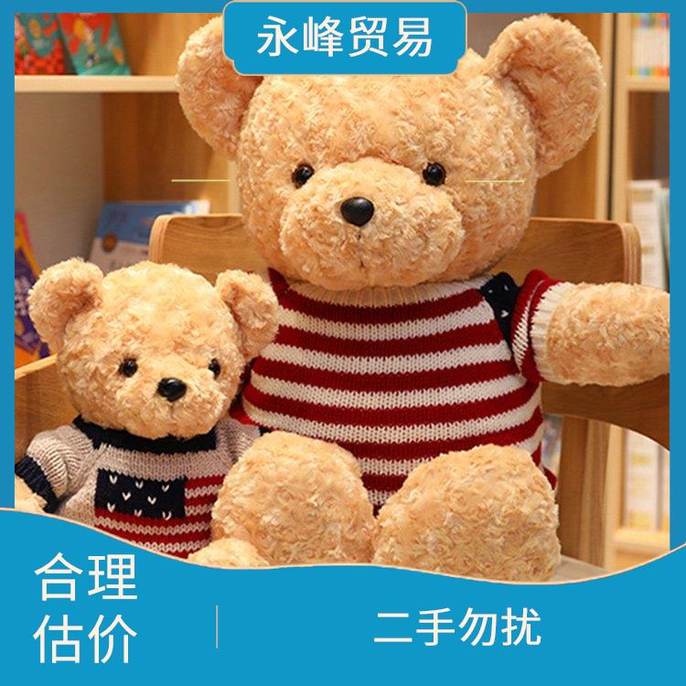 义乌收购库存积压毛绒玩具公司 现款结算