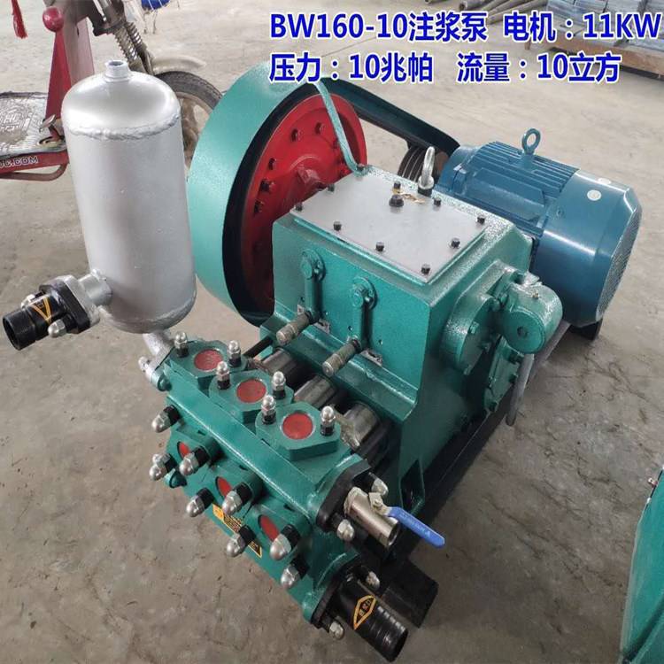 BW160型注浆机 买轻便型泥浆泵 卧式三缸往复单作用活塞泵