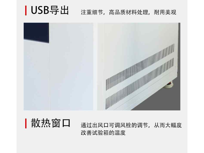 宁夏STP-KHWS125C桌上型恒温恒湿试验箱 欢迎来电 深圳安博实验室供应