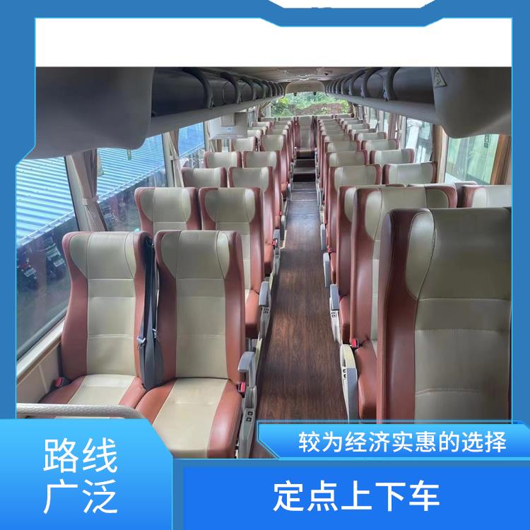 北京到玉環(huán)的臥鋪車 靈活性強(qiáng) 滿足多種出行需求