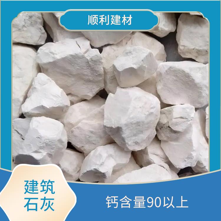 雄县生石灰生产厂家 工业级氧化钙 顺利石灰厂