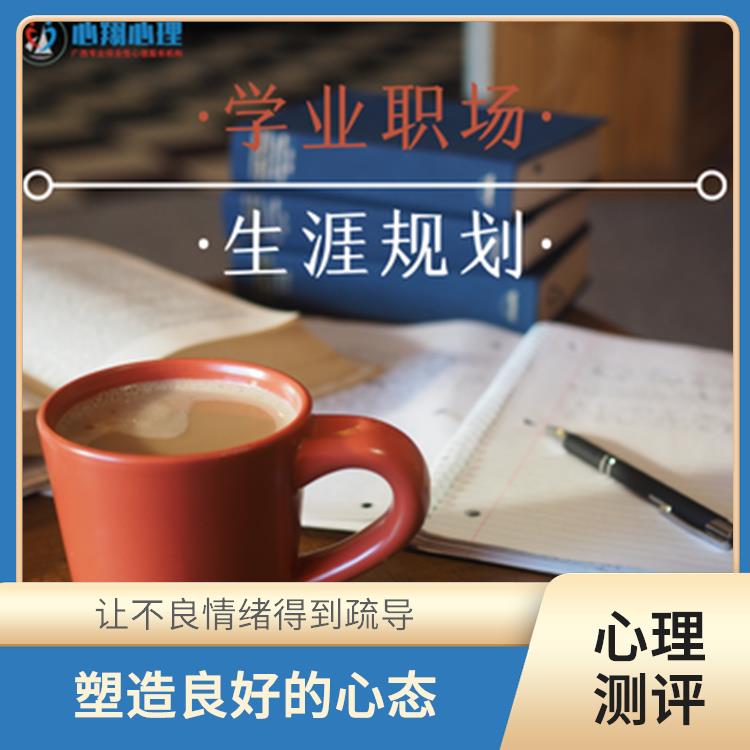 广西学校心理咨询师搭建 消除心理障碍 让不良情绪得到疏导