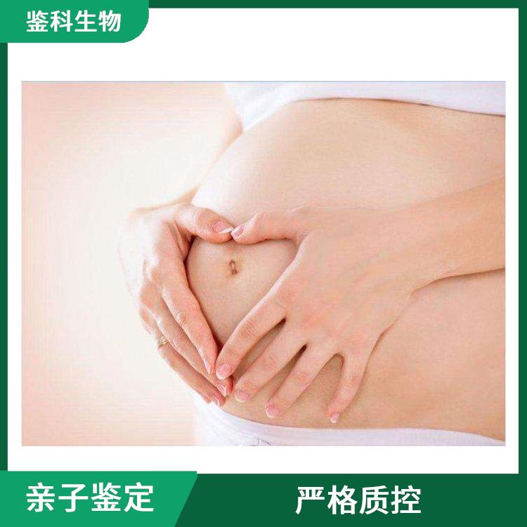 白山DNA亲子鉴定多少钱 实验室设备多样 为客户提供贴心服务