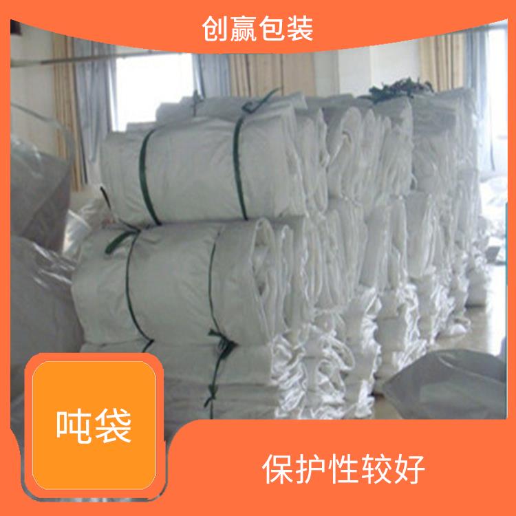 重庆市石柱县创嬴吨袋代工 轻便易搬运 耐磨 耐压 耐撕裂