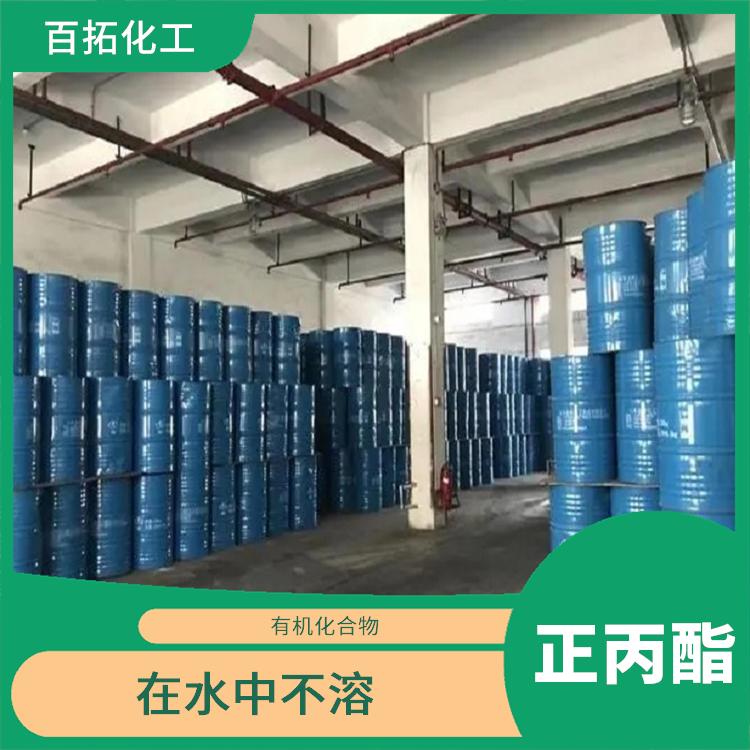 扬州正丙酯源头厂家 常被用作香料的成分 具有类似于水的外观和质地