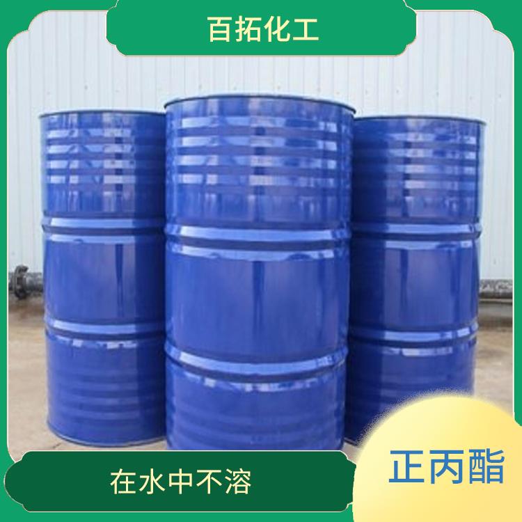 江阴正丙酯源头厂家 具有较高的挥发性 易于从液体状态转变为气体状态