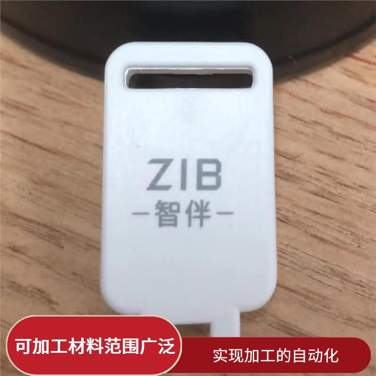 观澜五金激光打标加工 加工速度快 实现加工的自动化