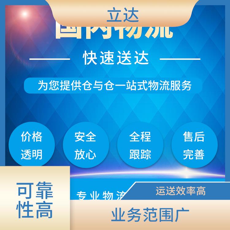义乌到天津大型设备运输 适应能力强 运输速度较快