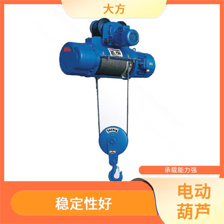 電動葫蘆定制 體積小 承載能力強