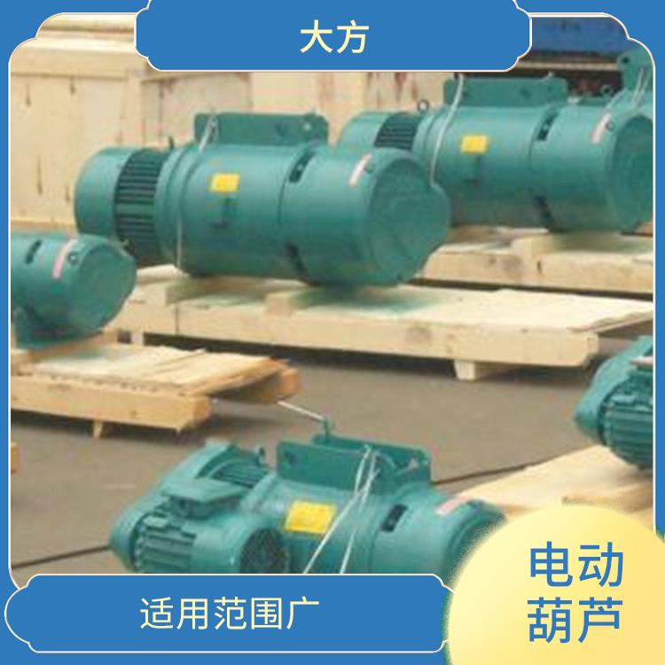 河南大方雙速電動葫蘆 維護方便 降低勞動強度