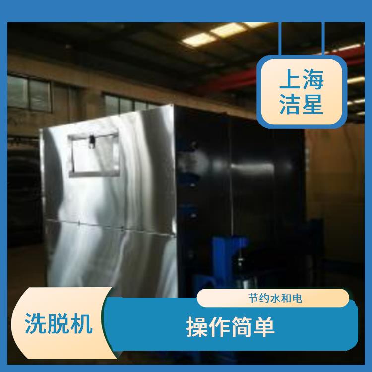 西藏倾斜洗衣机 节约水和电 内置20种自动程序