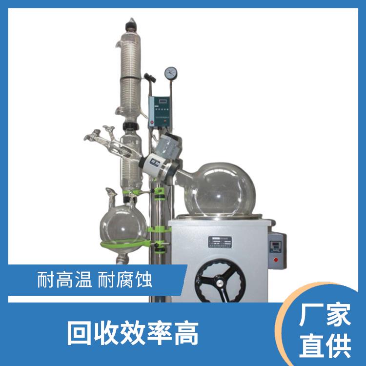 蘭州旋轉(zhuǎn)蒸發(fā)器 冷卻面積大 防止蒸發(fā)冷凝器倒流設(shè)計