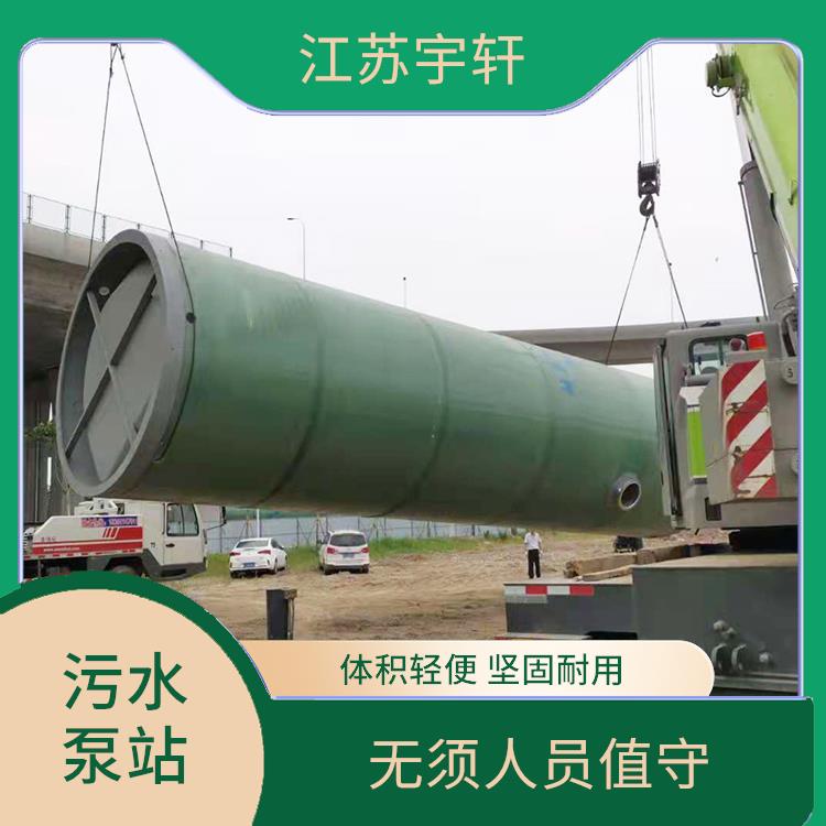 一体化污水泵站 整机使用寿命长 减少经济损失和人员伤亡
