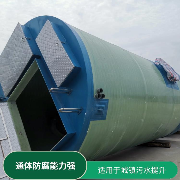 一体化玻璃钢污水泵站 施工简单 可以减轻管理人员的劳动强度