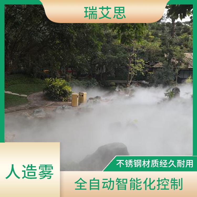 河南园林冷雾设备 出雾均匀 增湿除尘功能好