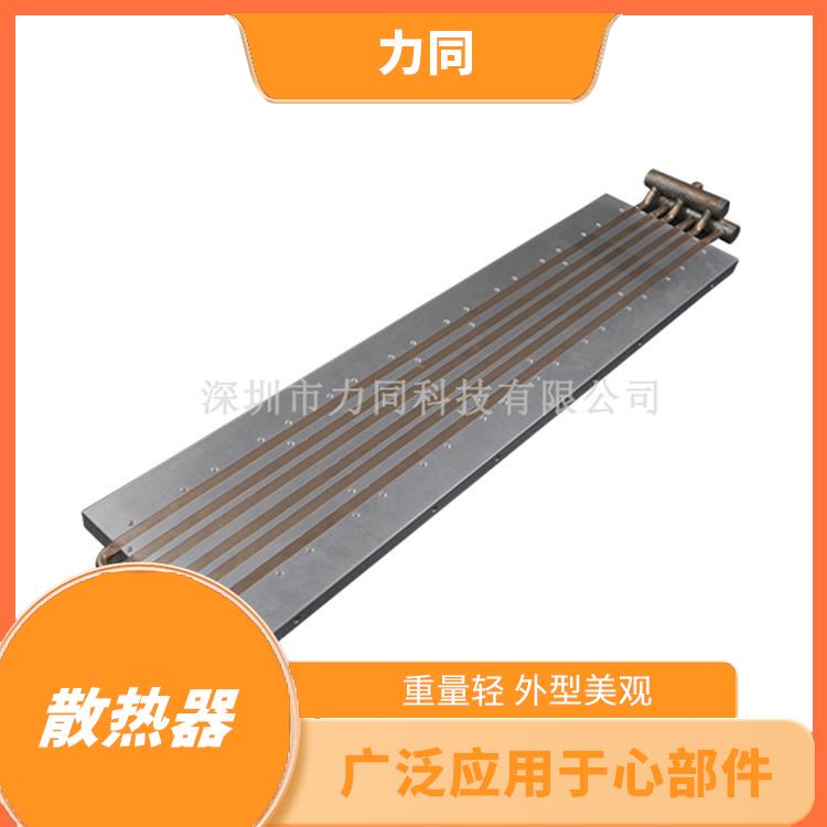 广东埋铜管水冷板加工厂 结构简单 散热设计更多元化