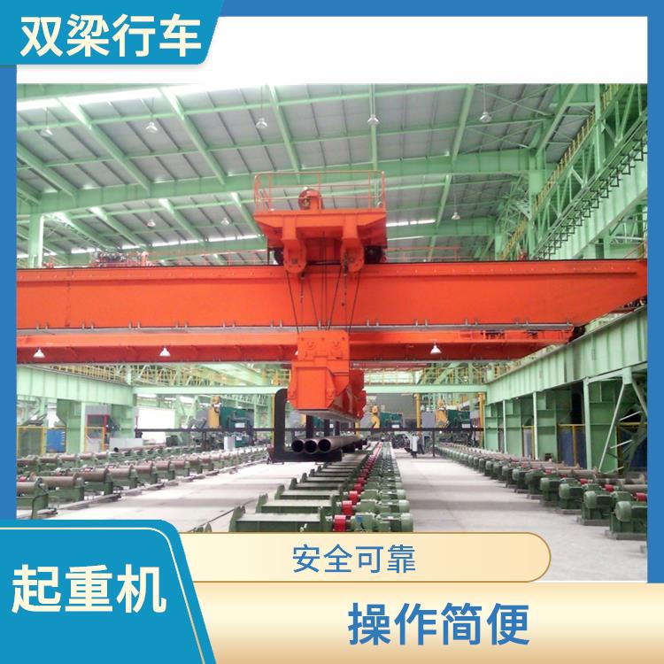 QD橋式雙梁起重機 維護簡單 承載能力強