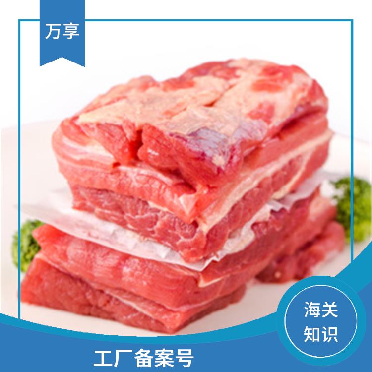 阿根廷牛肉进口流程 进口牛肉代理 与客户保持顺畅沟通