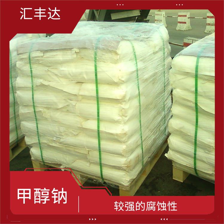 西安甲醇钠出售 不易挥发 不易受潮或变质