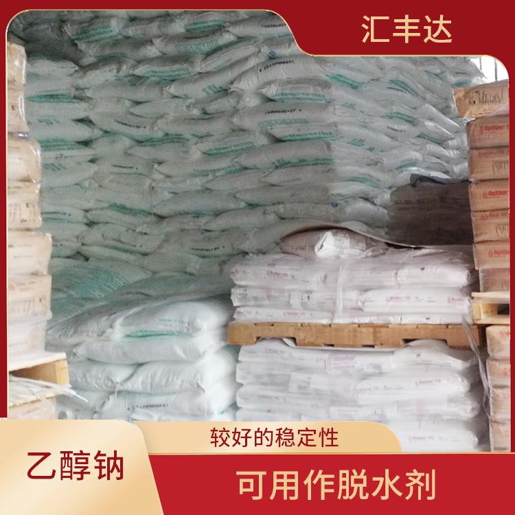 济南工业级乙醇钠价格 较好的稳定性 具有中等的缓冲能力