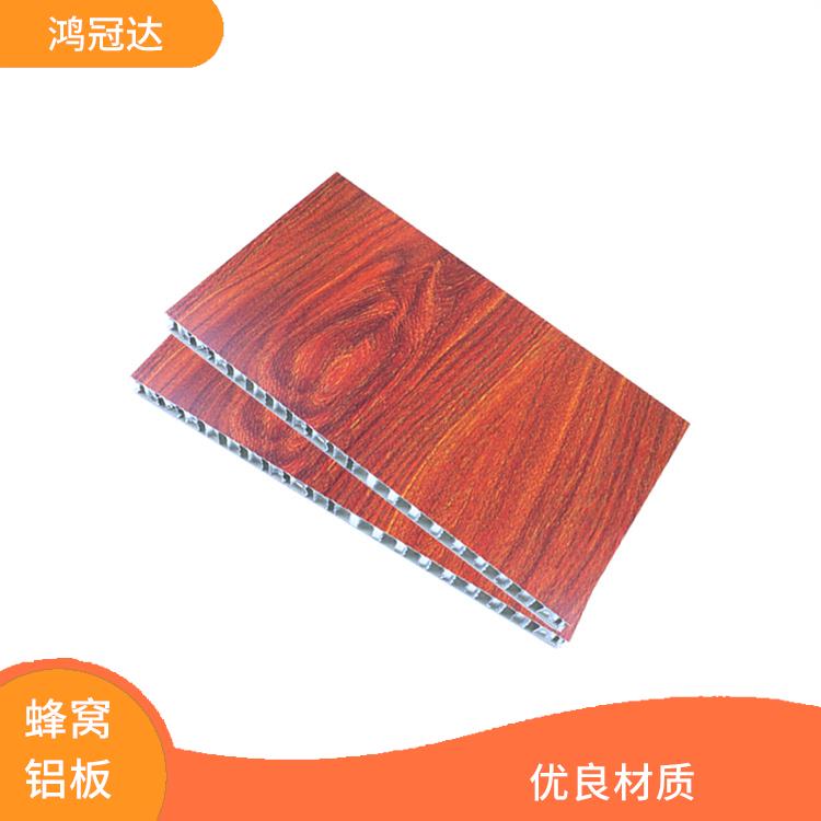 木纹蜂窝铝板厚度 优良材质 保温隔热