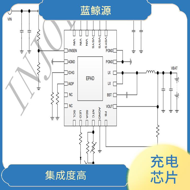 充电速度快 支持多种充电模式 同步整流降压充电芯片