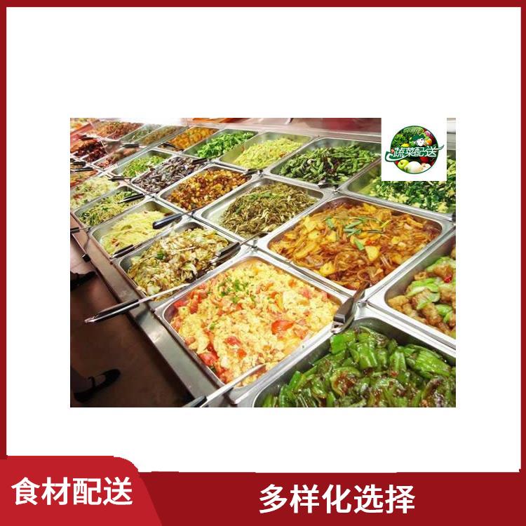 长安新安食材配送价格 搭配均匀