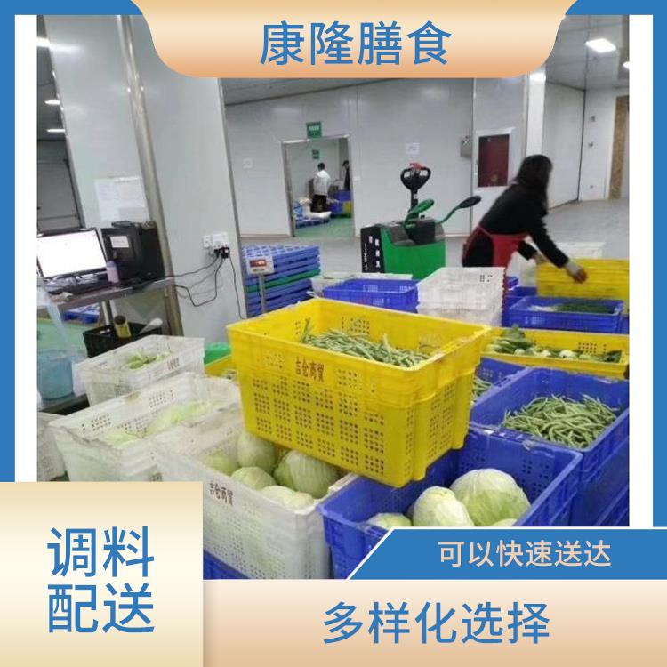 东莞高埗配料配送电话 满足不同客户的需求