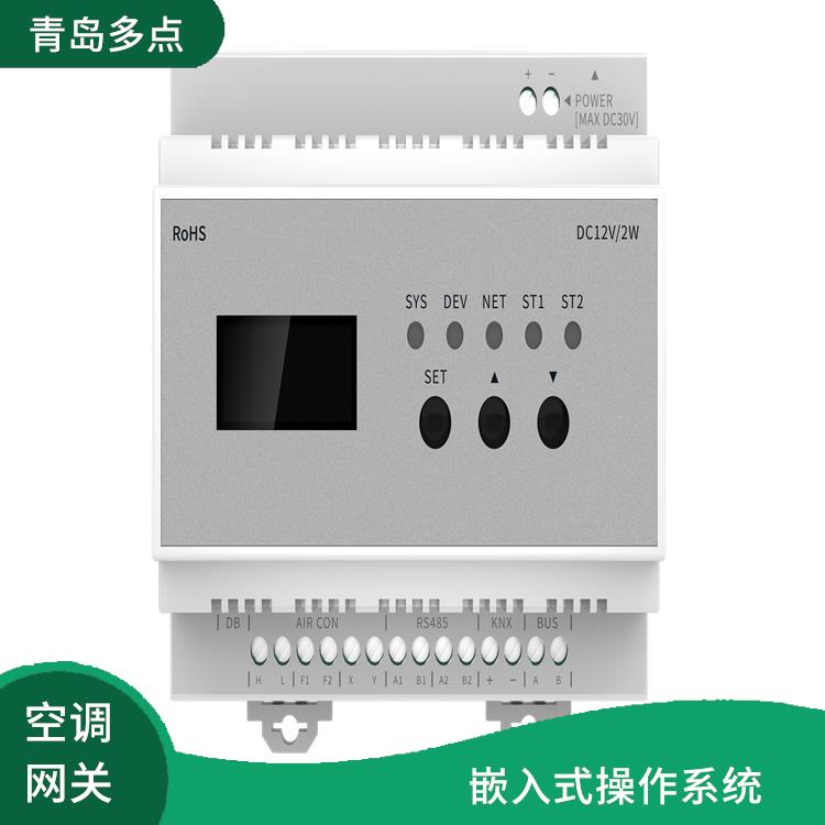 重庆室外机网关联系 保证数据的准确性