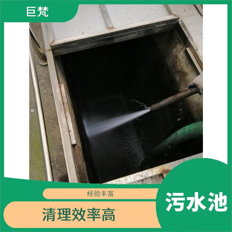 污水池清理淤泥 杨浦区污水池清理公司 服务快捷