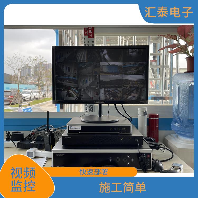 广州工地视频监控联网 对接住建平台