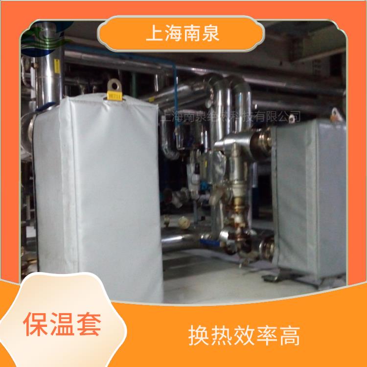 温州管式换热器保温套定制 板式换热器保温套 使用寿命较长