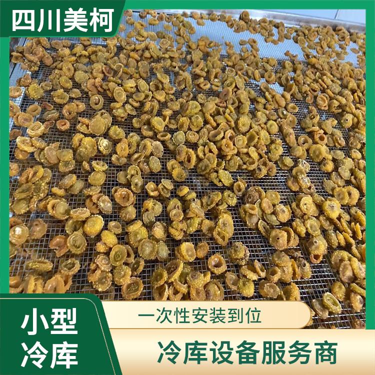 射洪果蔬冷庫價格 食品廠 蓬溪小型凍庫價格