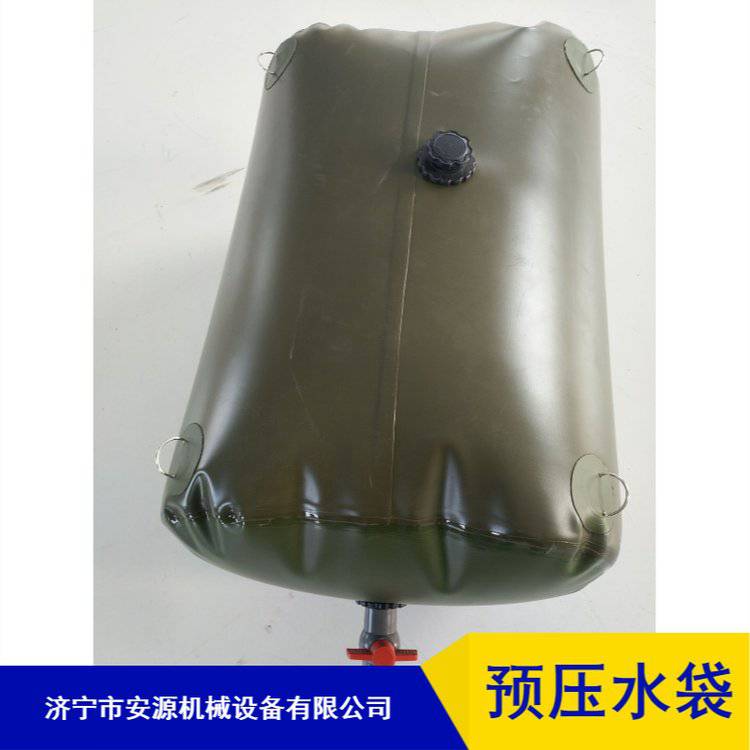 加厚可折叠水袋 安源大型橡胶水囊 软体油囊订做