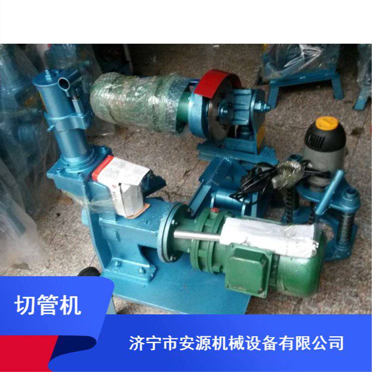 QD-219型液压电动切管机 消防管道安装工具 云南273型滚槽机厂家***