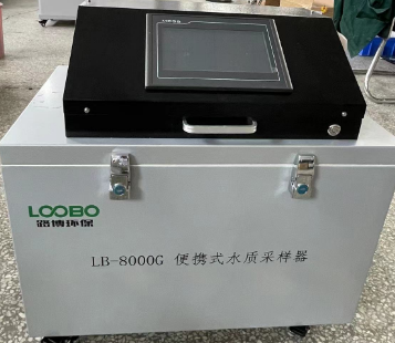 LB-8000G智能便携式水质采样器
