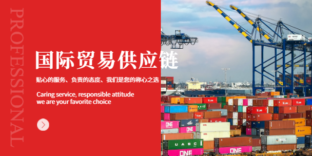 深圳智能供应链管理公司流程 服务为先 深圳市世双国际贸易供应